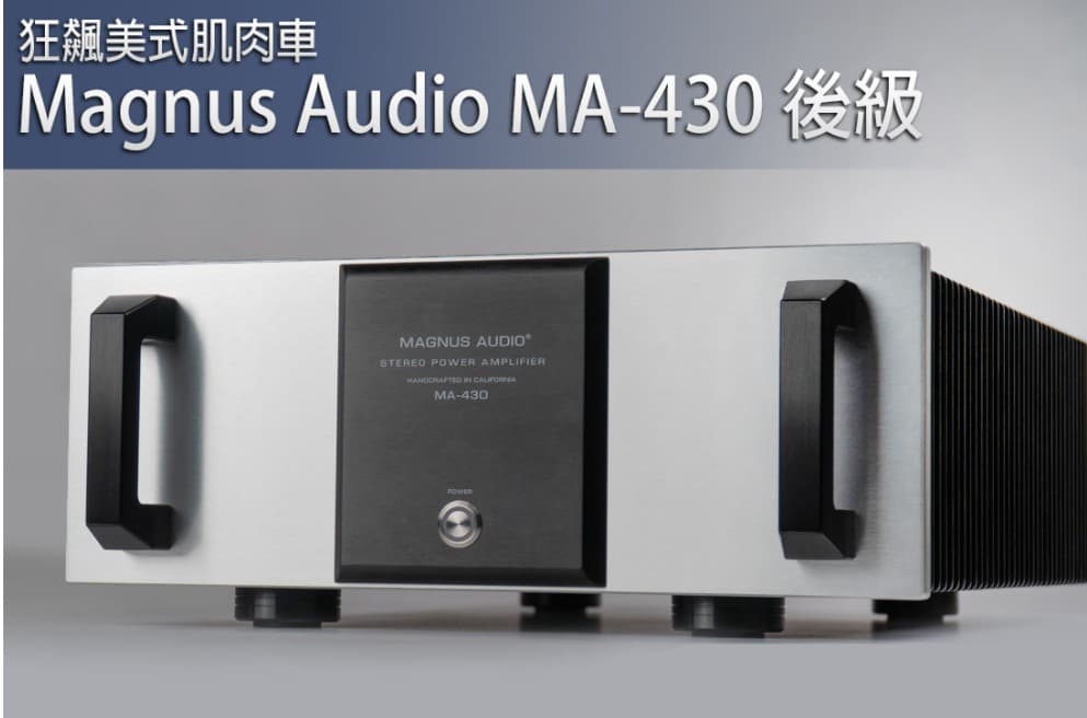 Magnus Audio MA-430
